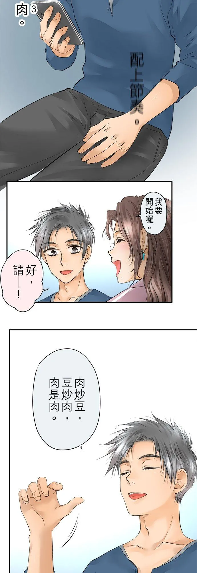 第11话-开-43