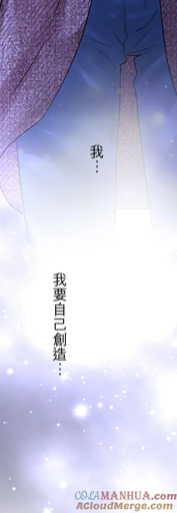 第88话-开-54