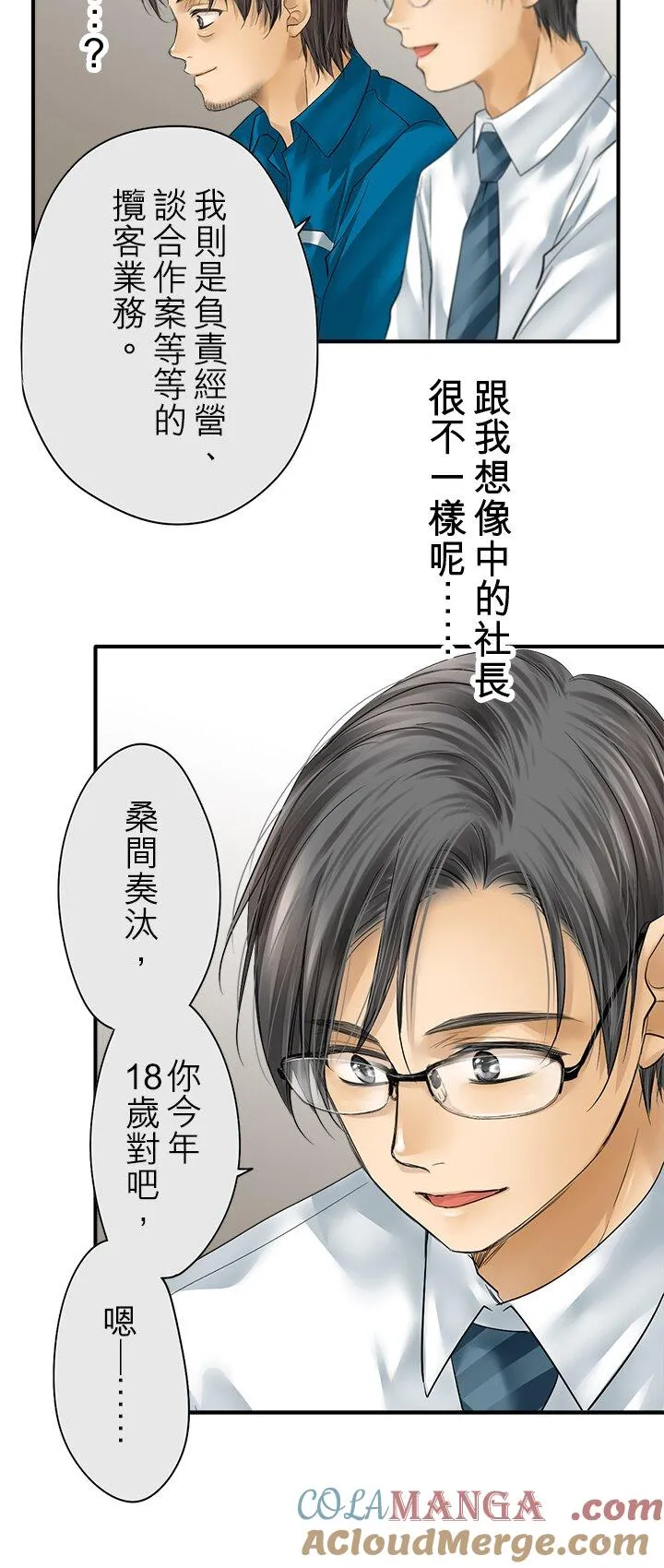 第109话-开-27