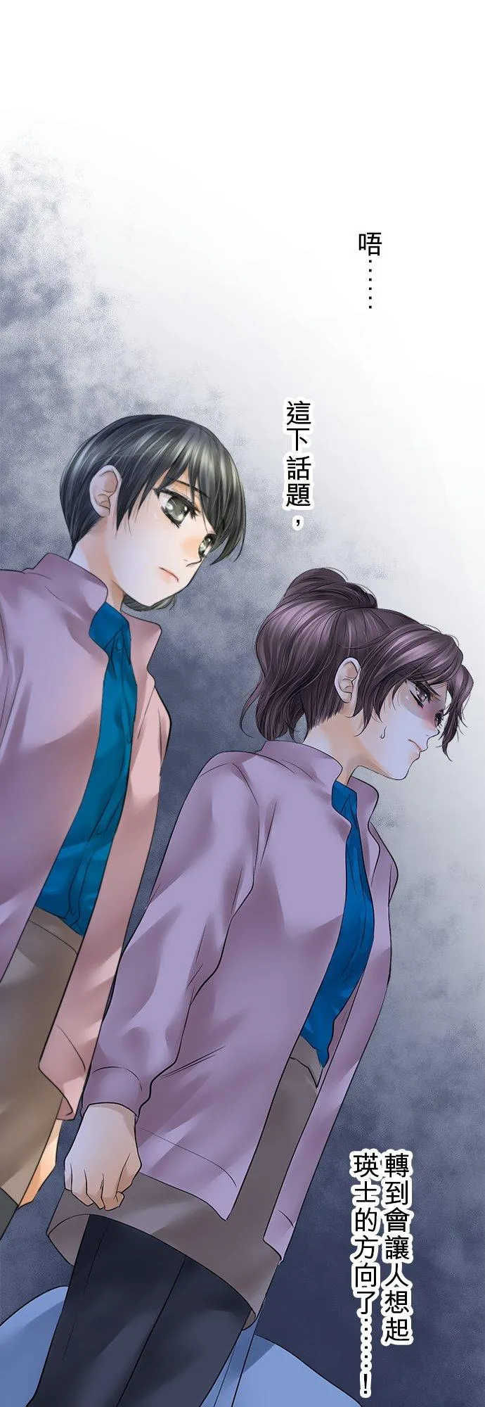 第72话-开-31