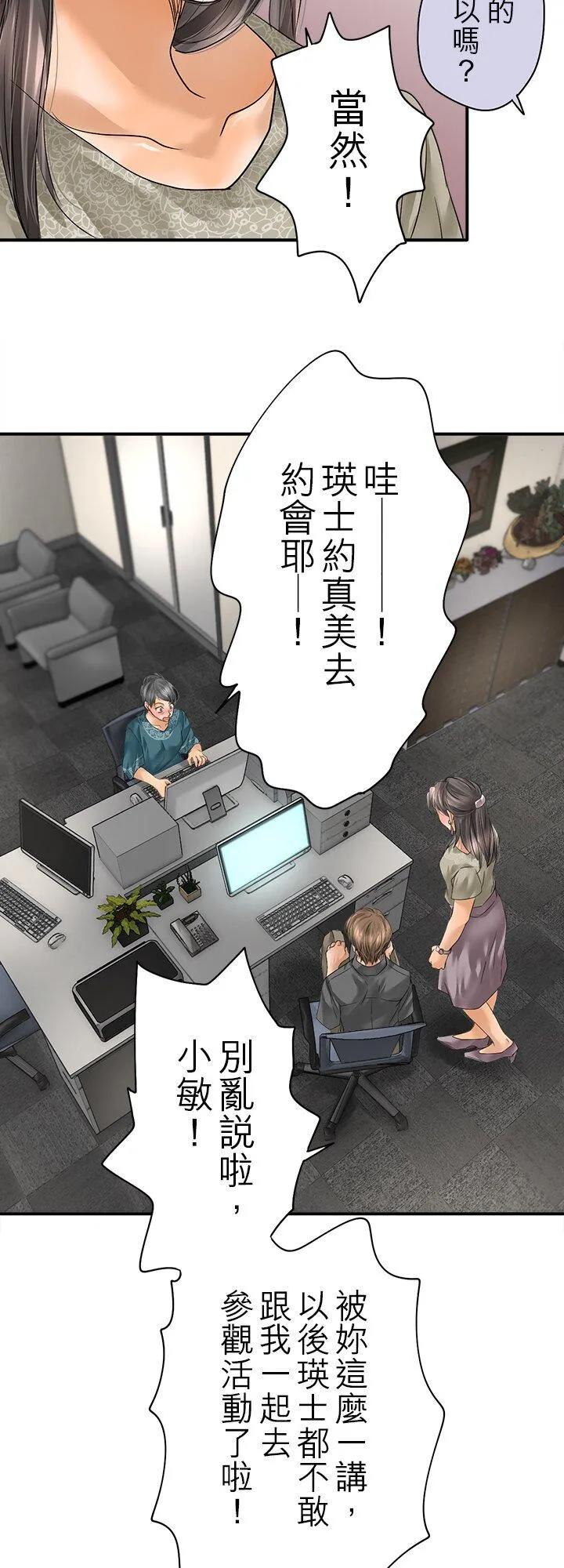 第111话-闭-11