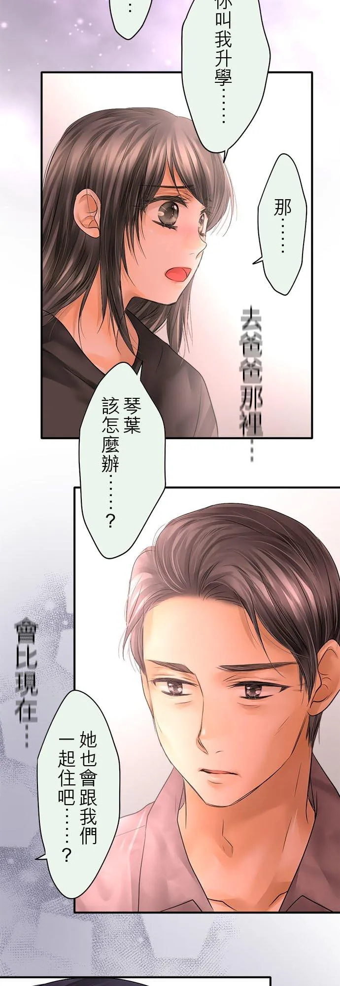 第63话-开-34