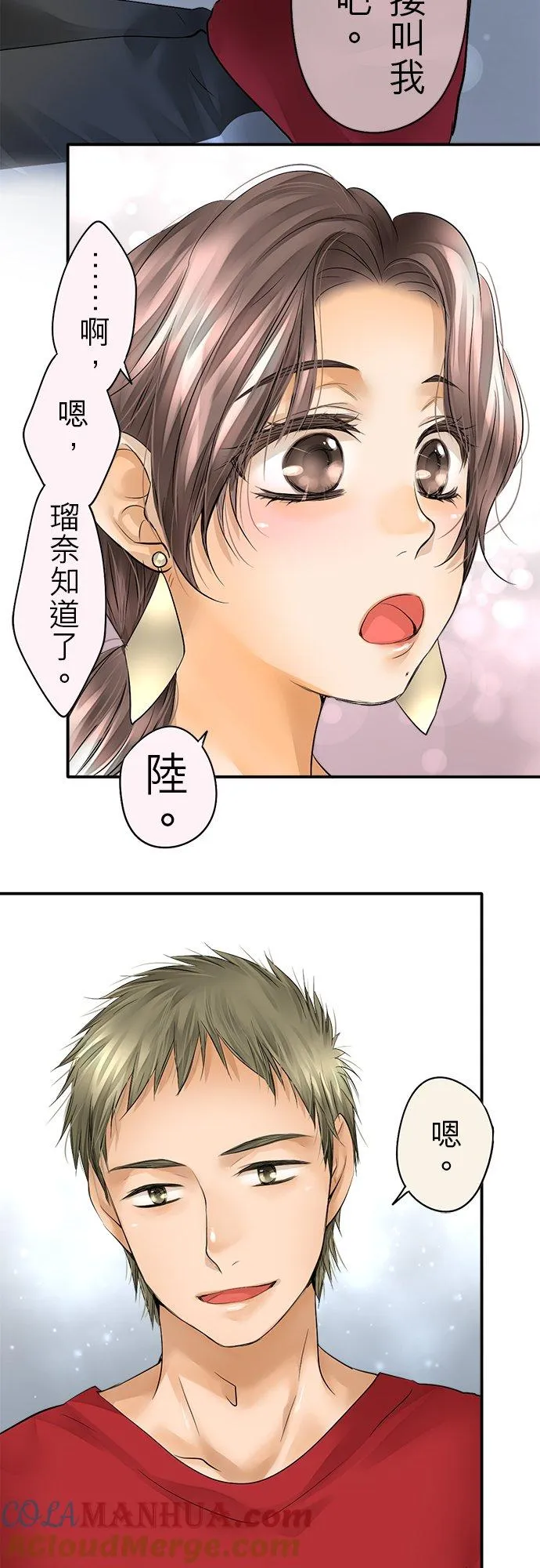 第40话-开-40