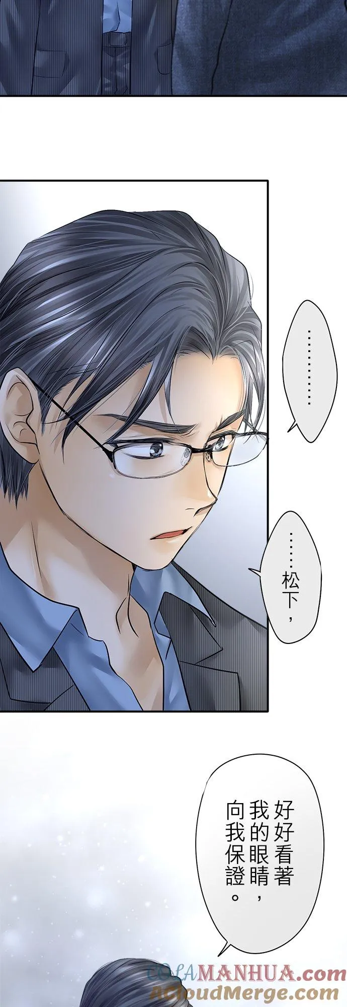 第84话-开-3