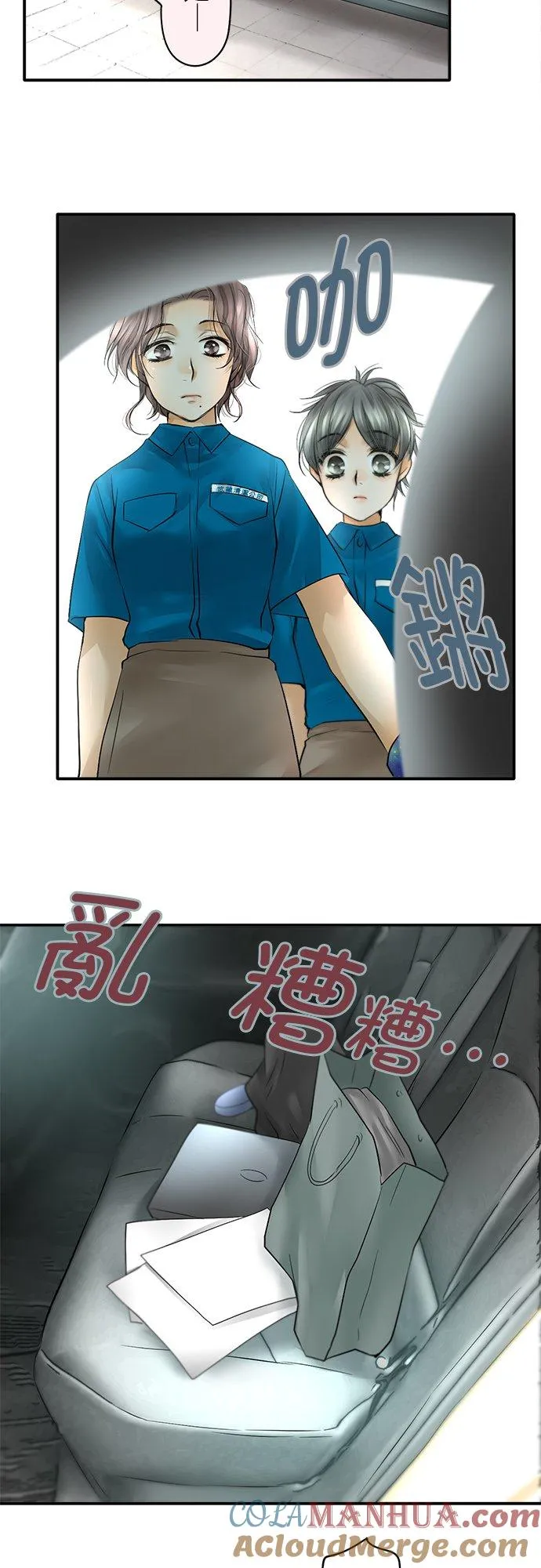 第37话-开-12
