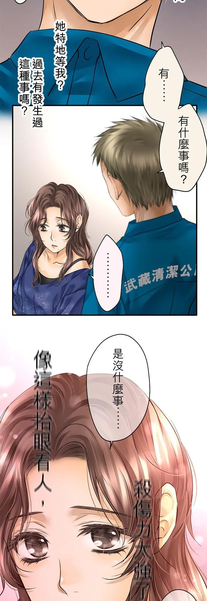 第47话-开-59