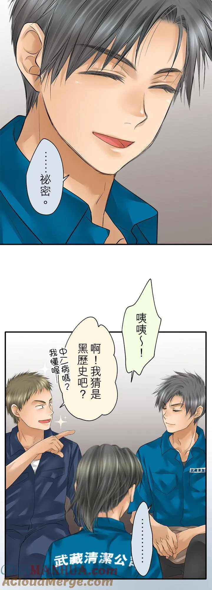 第99话-闭-20