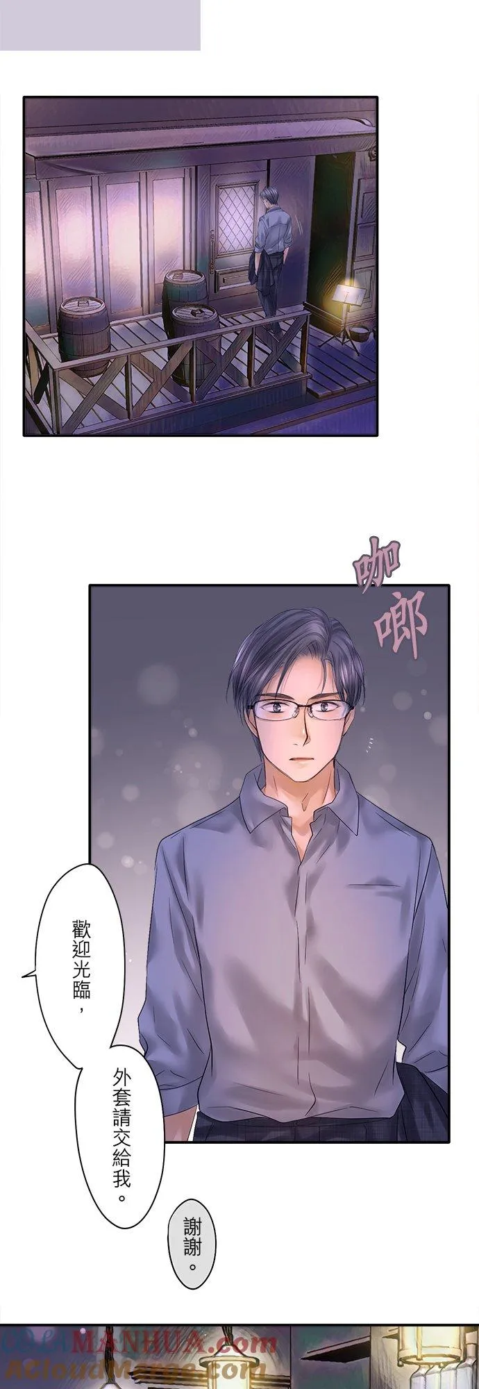 第91话-闭-8