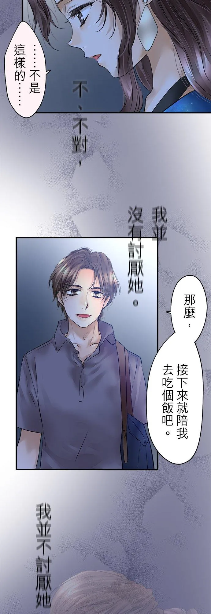 第44话-开-11