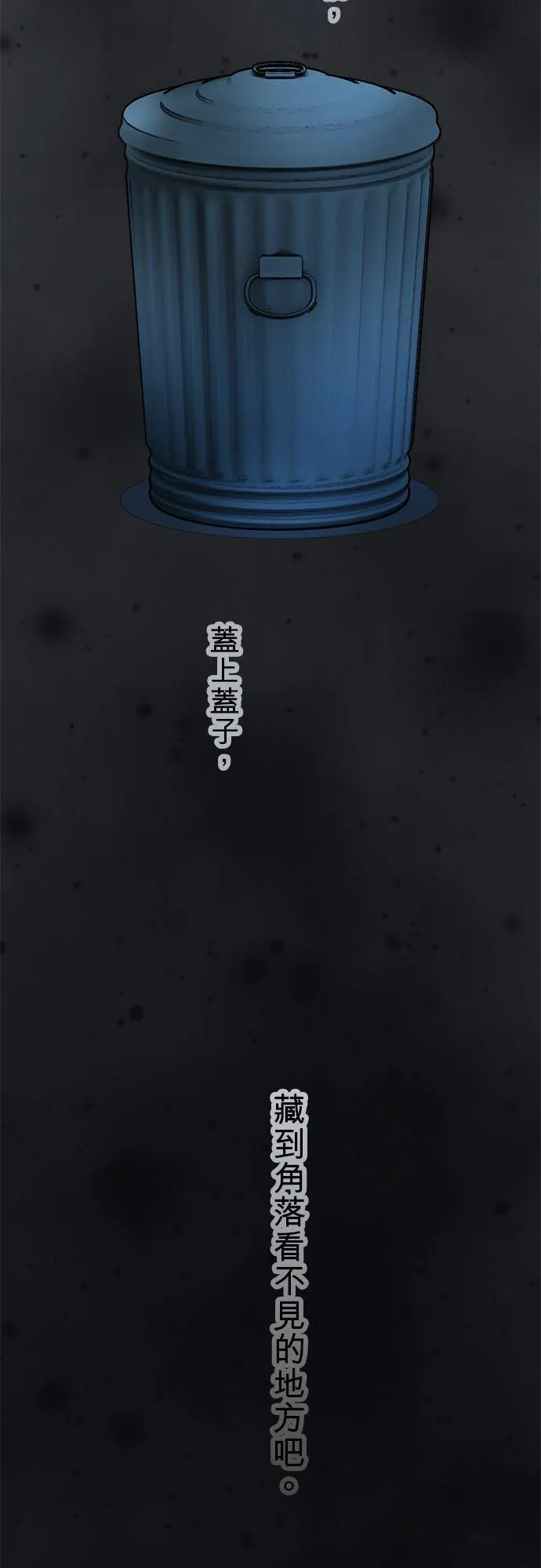第61话-开-14