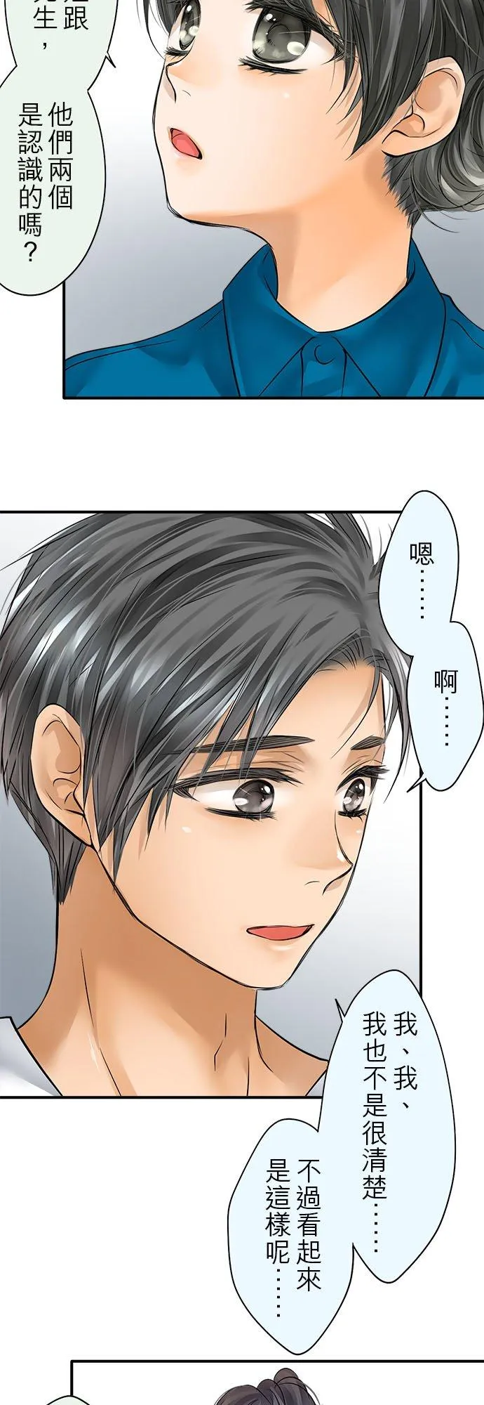 第56话-闭-33