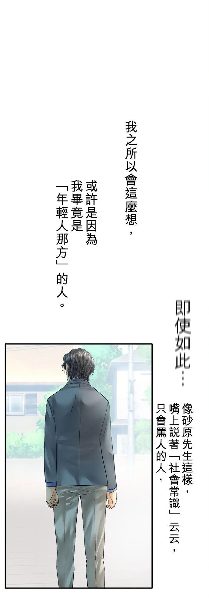 第58话-开-50