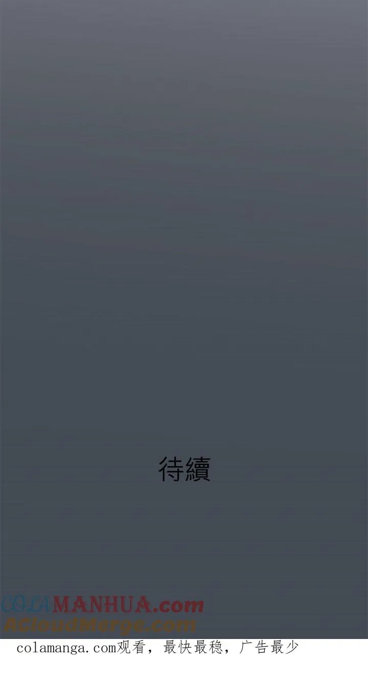 第98话-闭-32