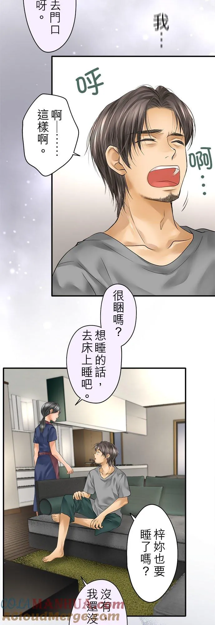 第54话-开-15