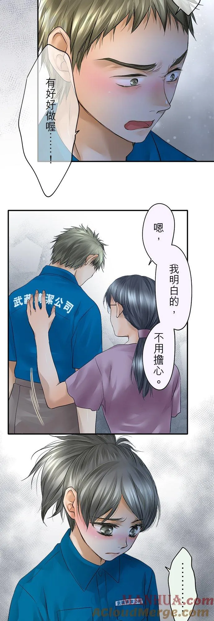 第36话-开-36