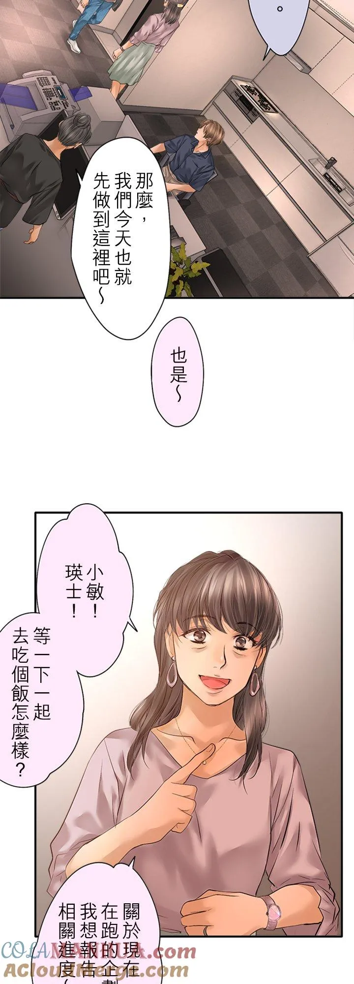 第96话-闭-16
