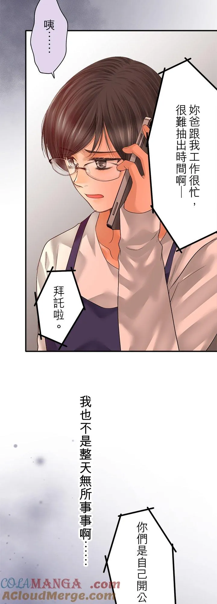 第107话-开-33