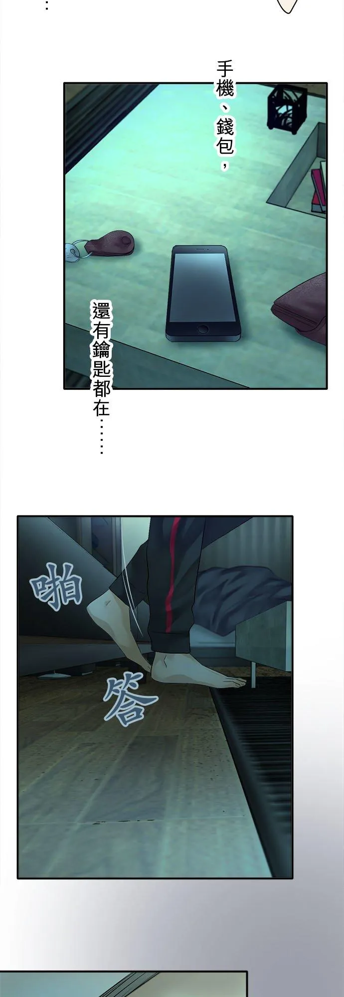 第60话-开-4