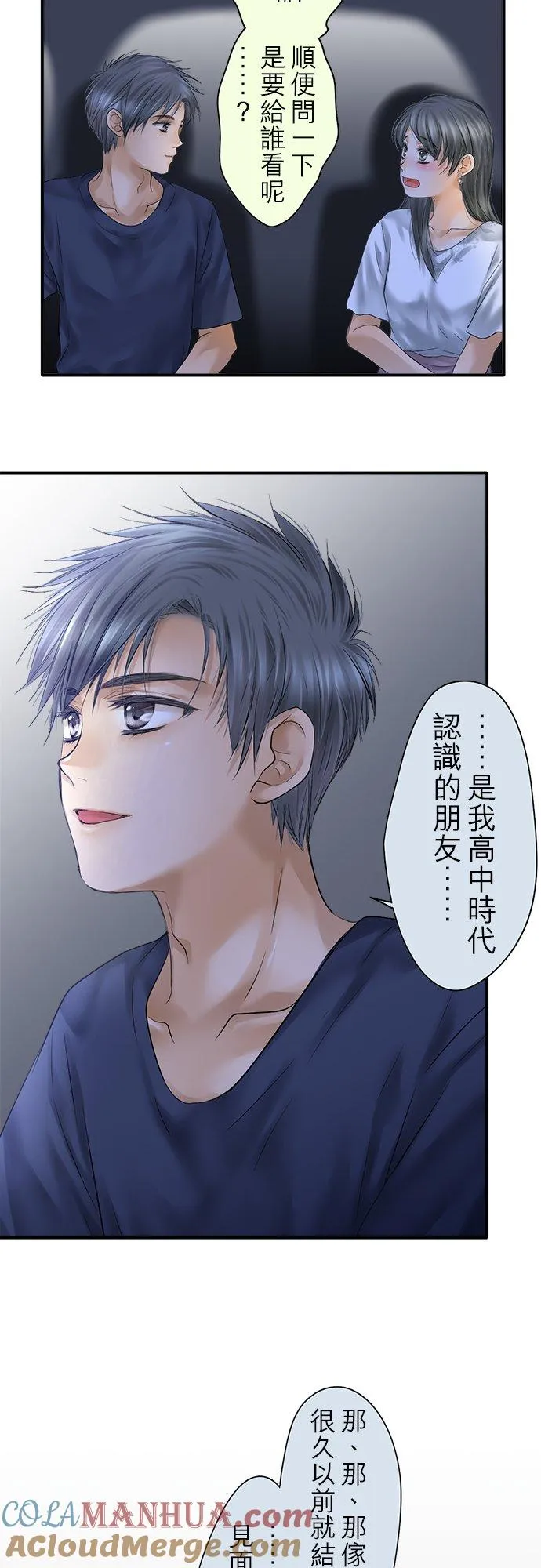 第93话-闭-36