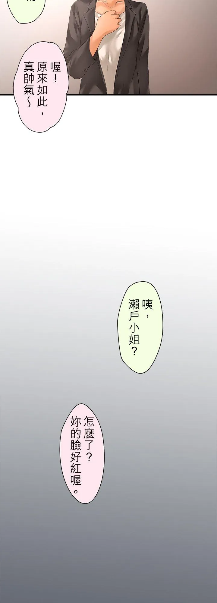 第98话-闭-31