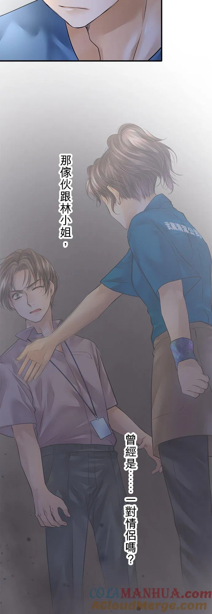 第73话-开-48