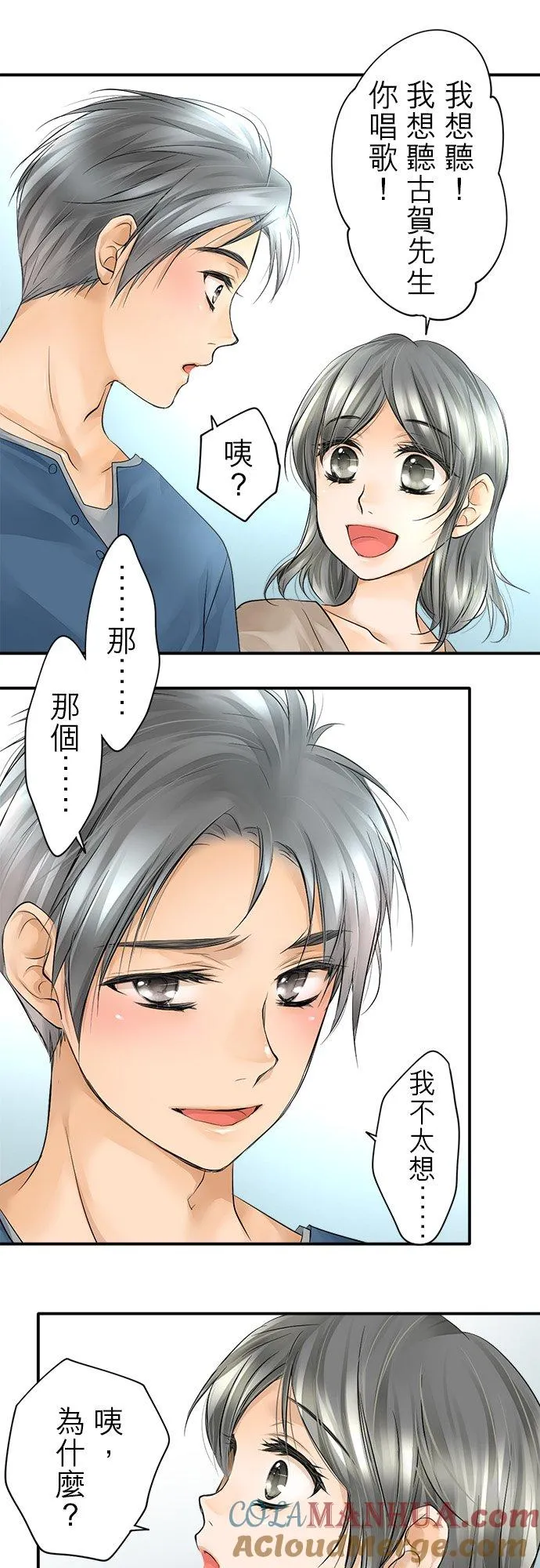 第10话-闭-20