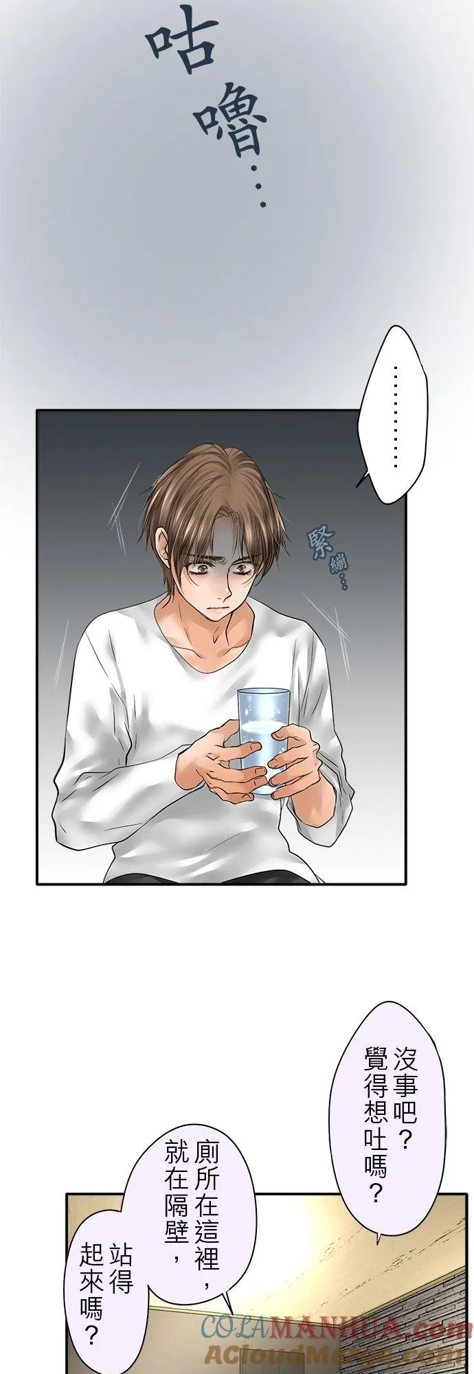 第79话-闭-10
