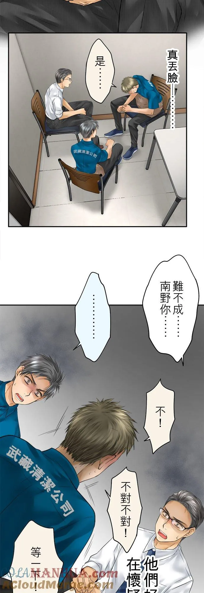 第60话-开-36