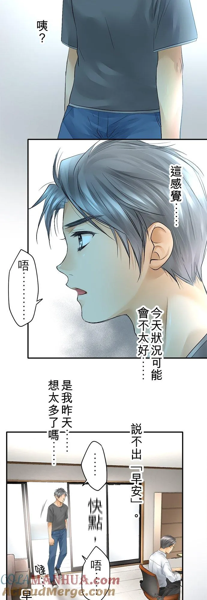 第21话-开-22