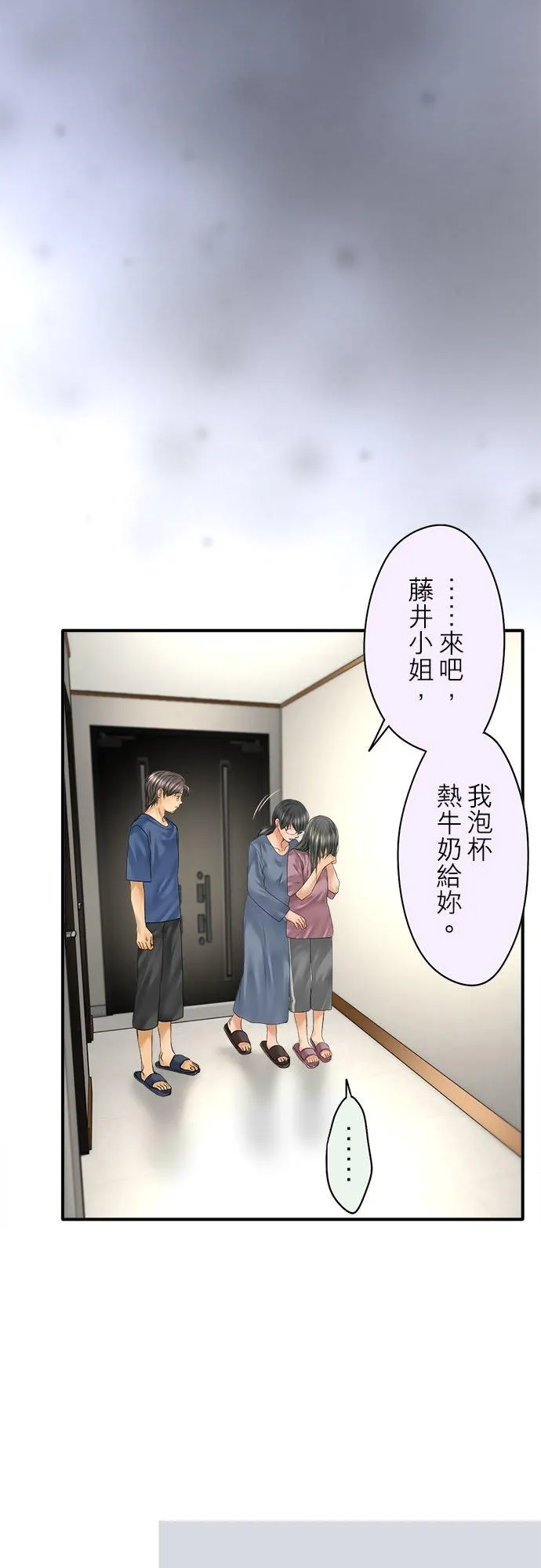 第67话-开-49