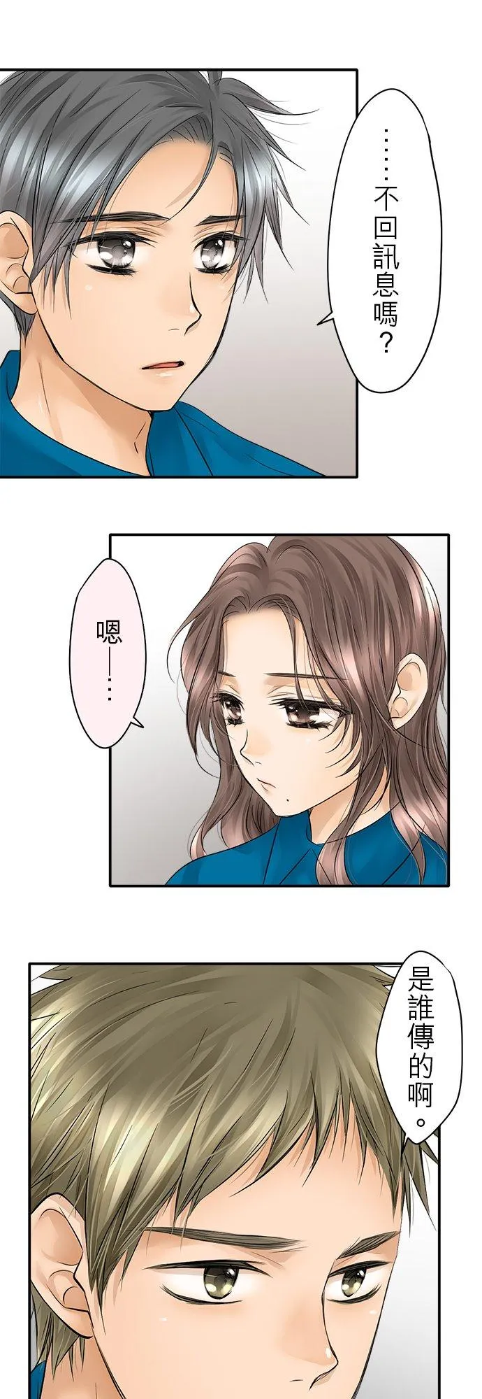 第24话-开-25