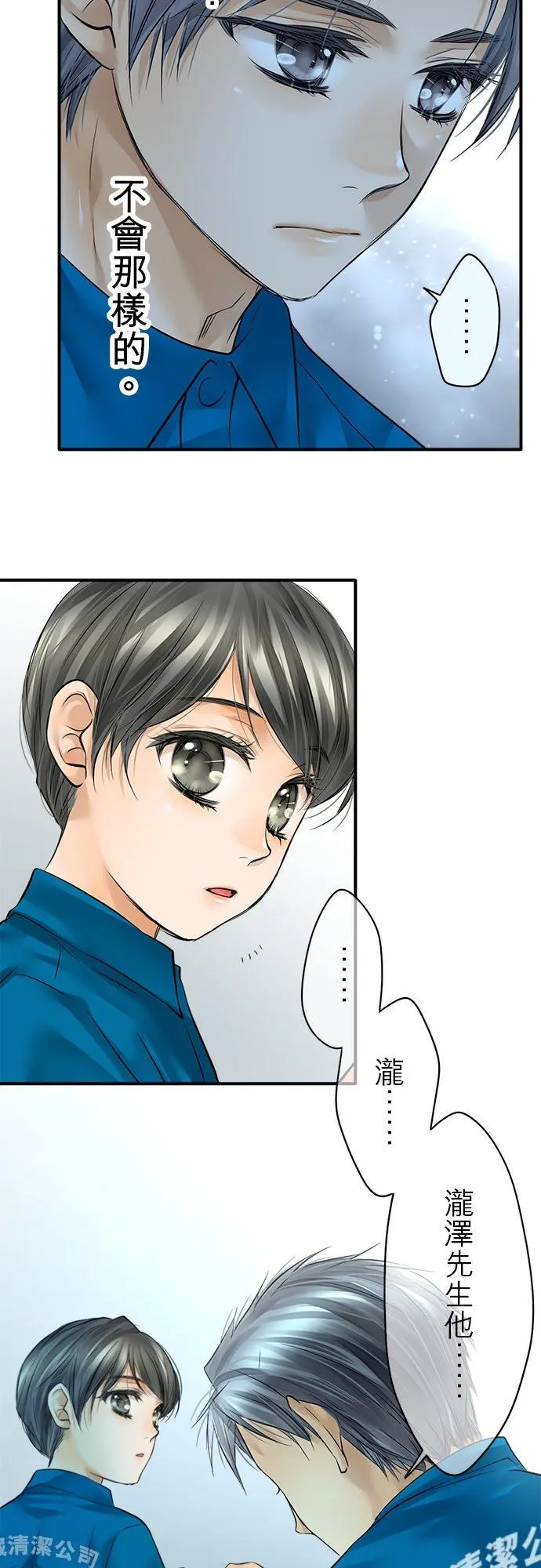 第52话-开-50