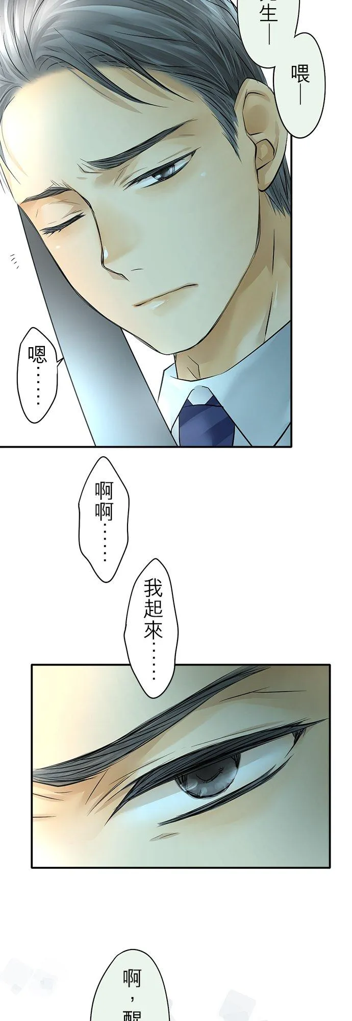 第39话-闭-29