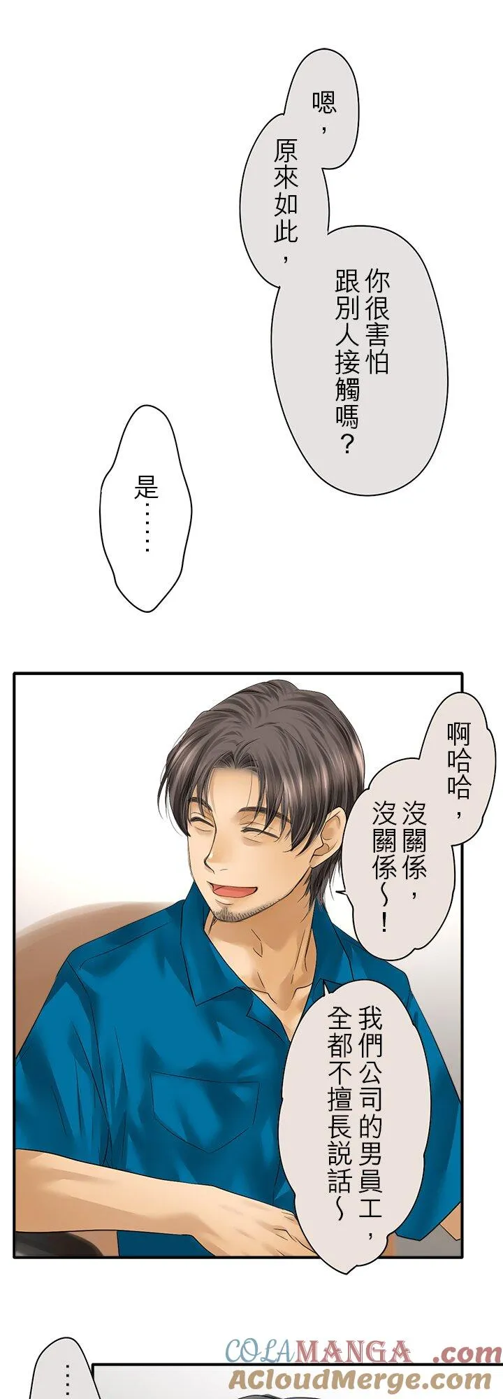 第110话-闭-10