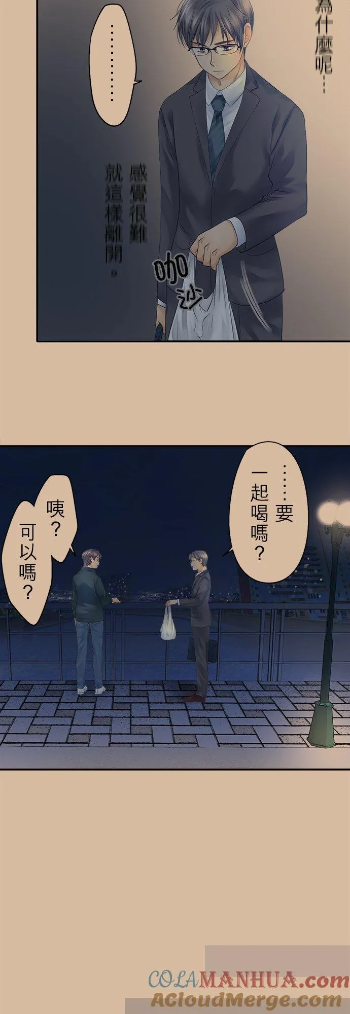 第17话-开-18