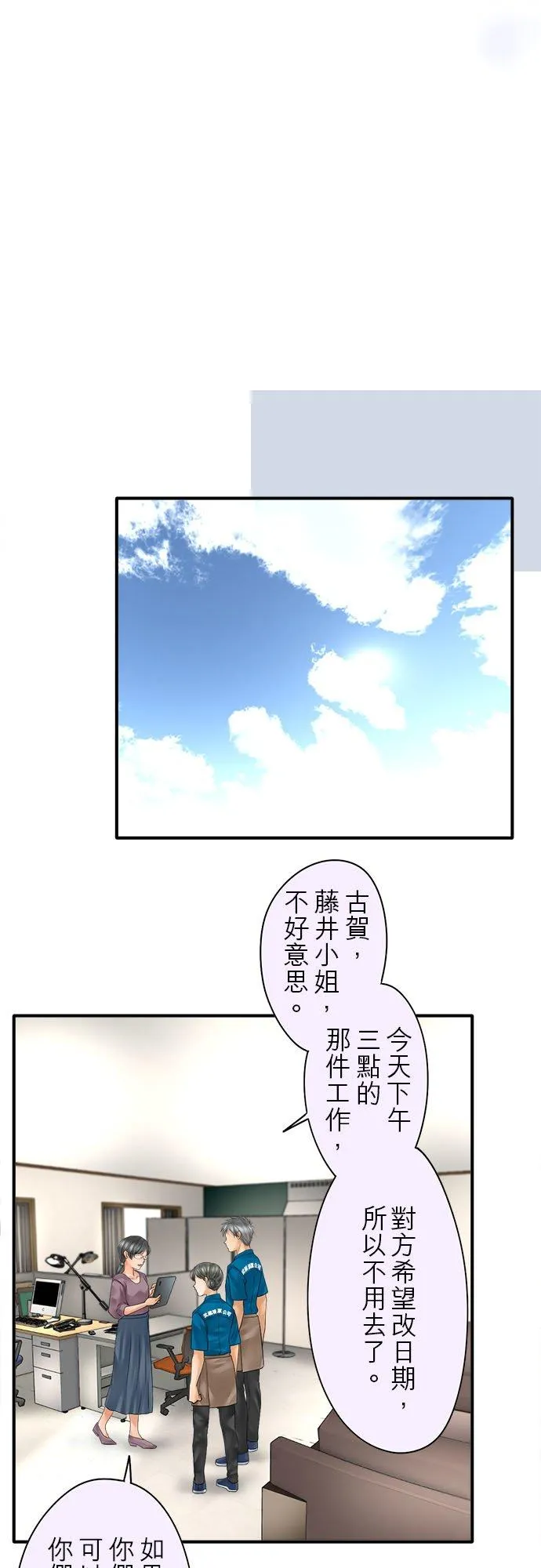 第62话-闭-11