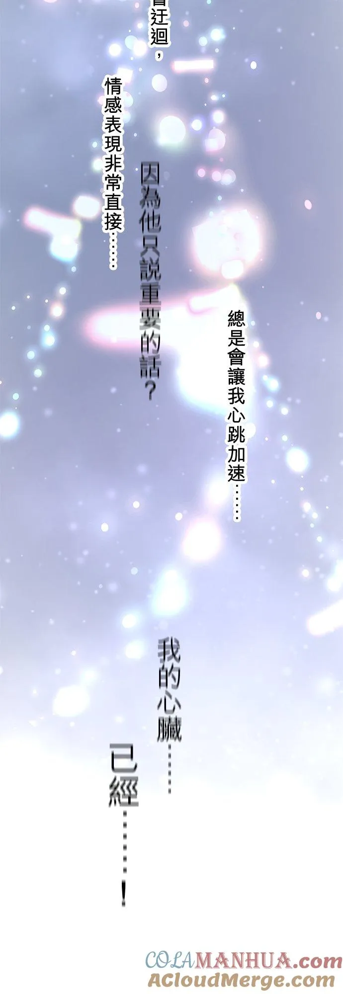 第93话-开-42