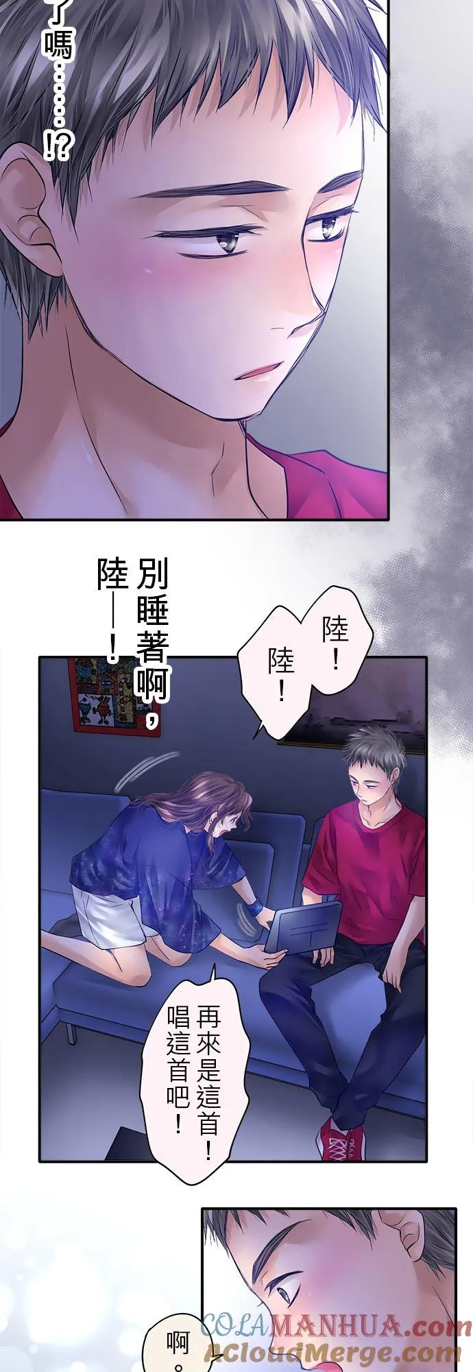 第59话-开-33