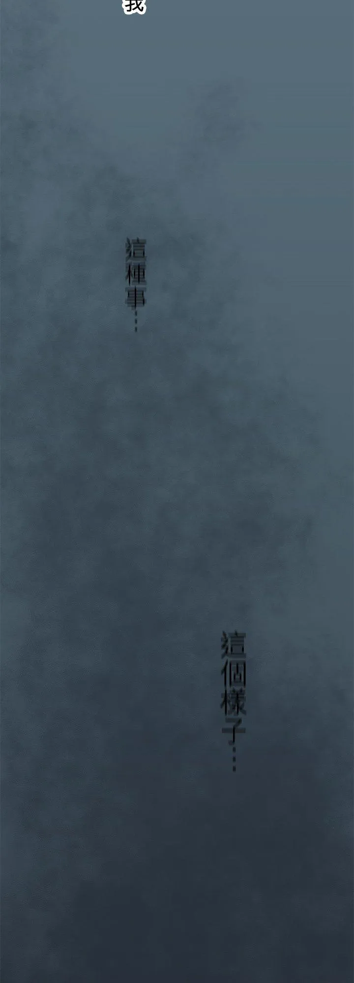 第105话-开-59