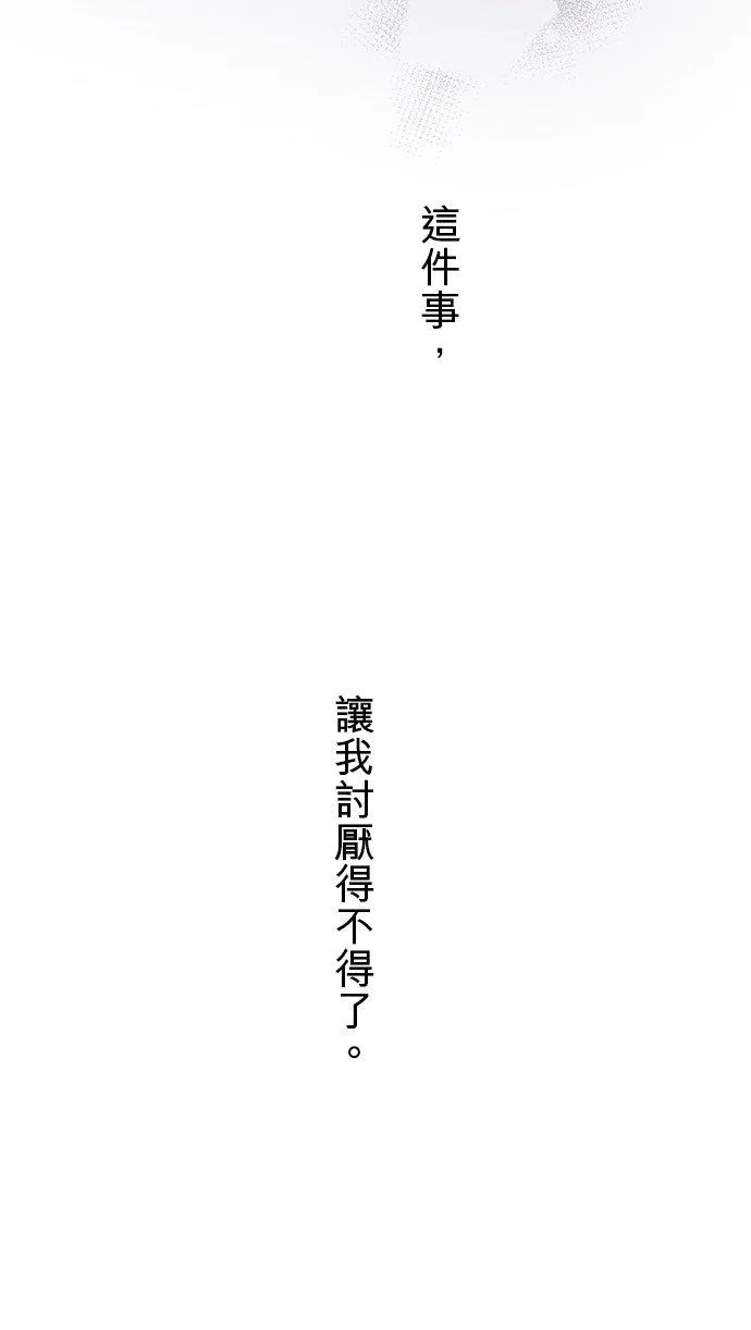 第47话-开-10
