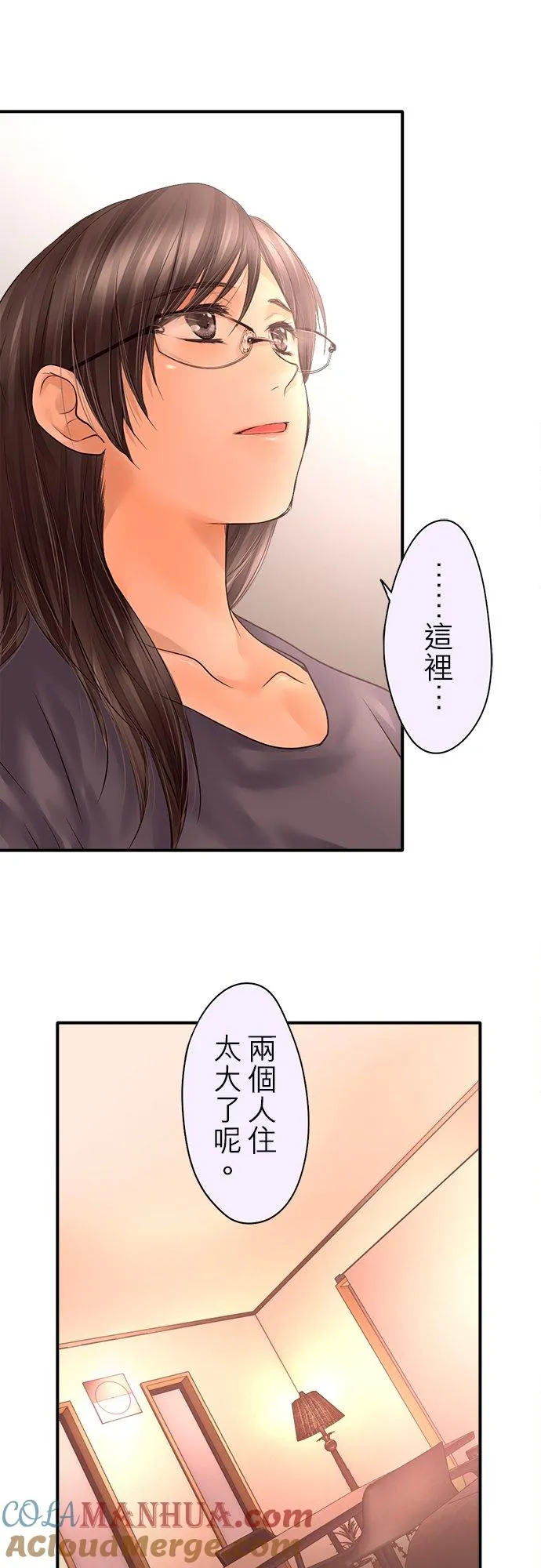 第89话-第一部完结篇-18
