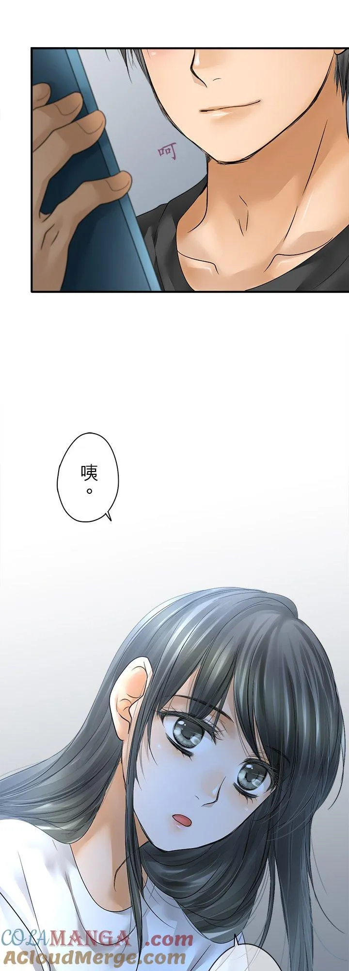 第108话-闭-2