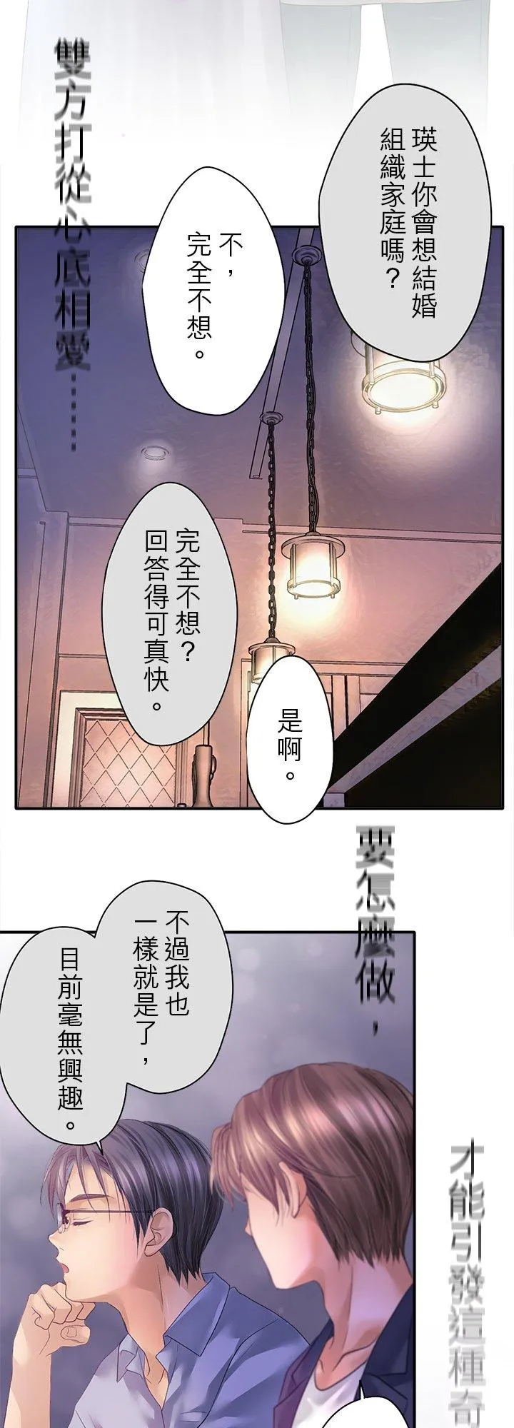 第100话-开28