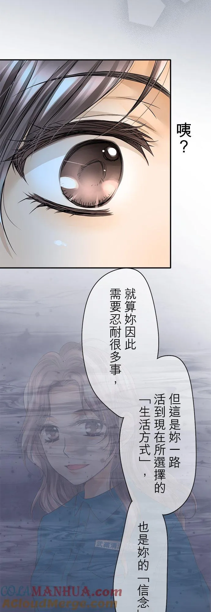 第34话-开-28