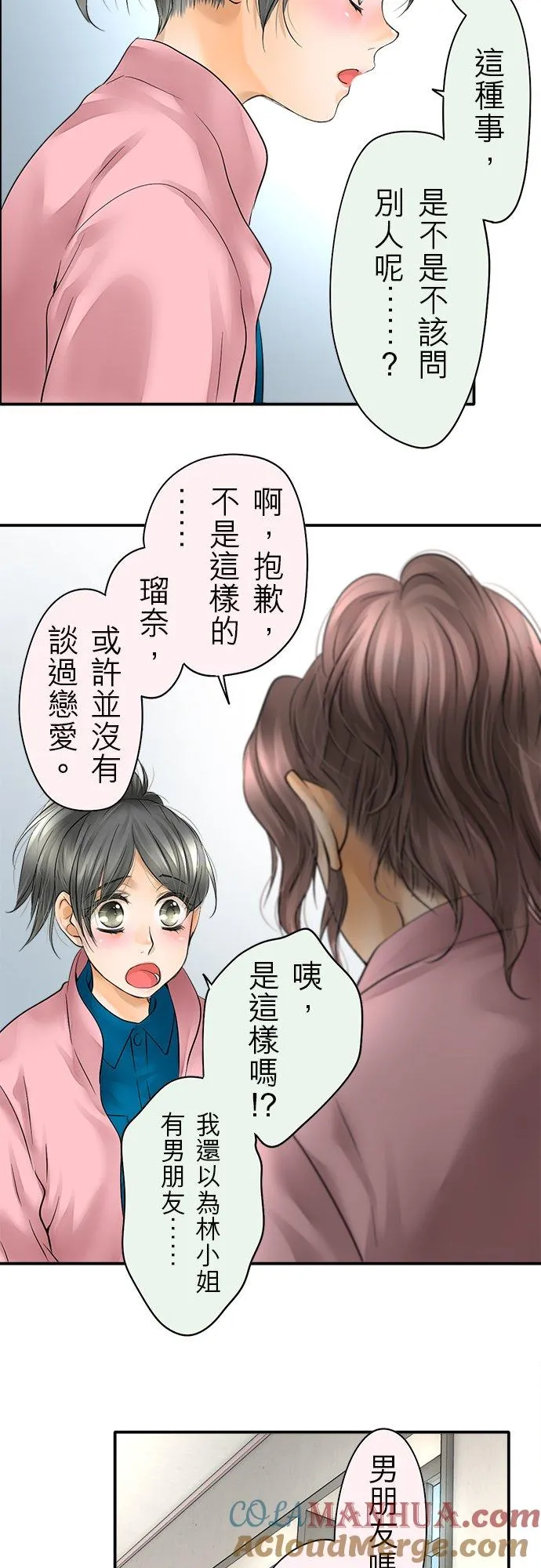 第40话-闭-12