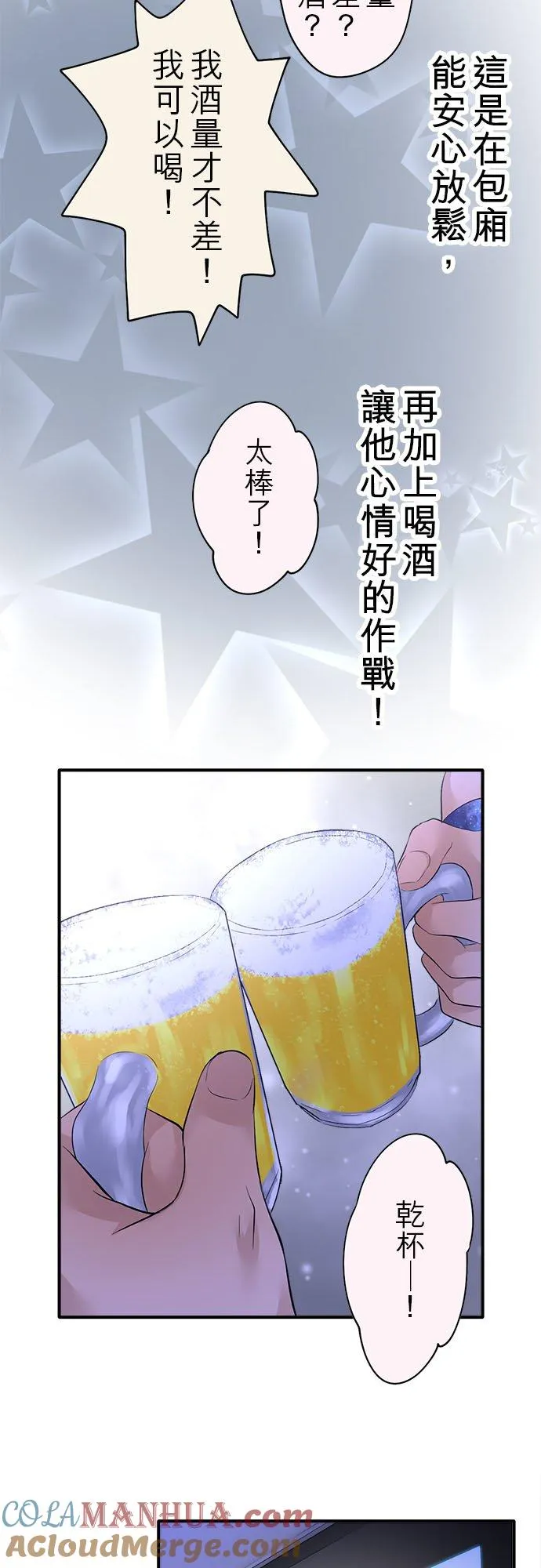 第59话-开-30