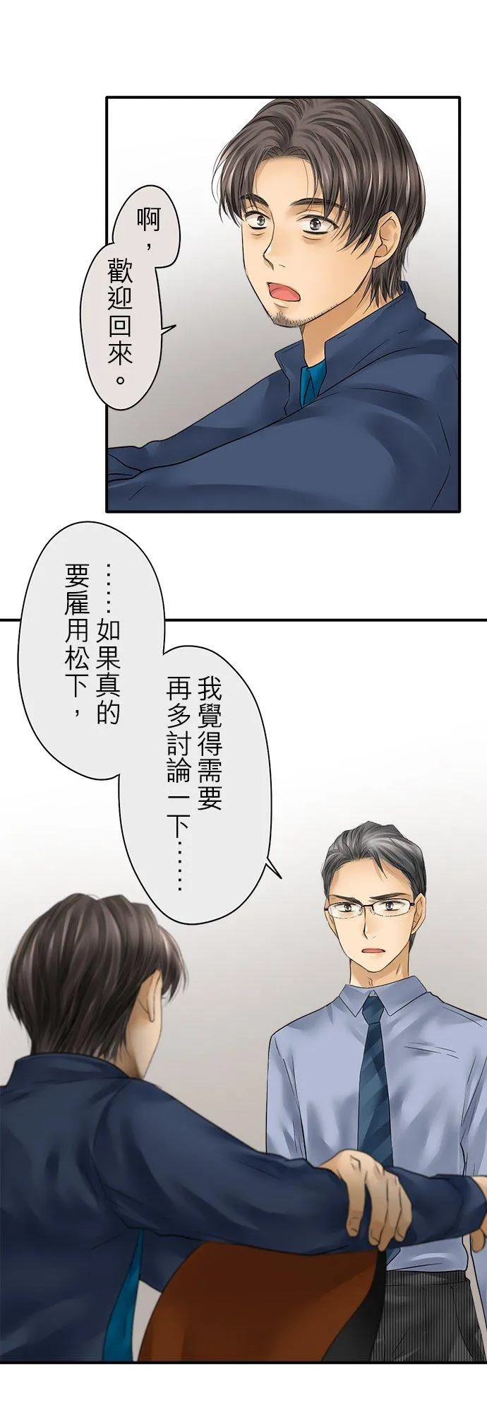 第71话-闭-17