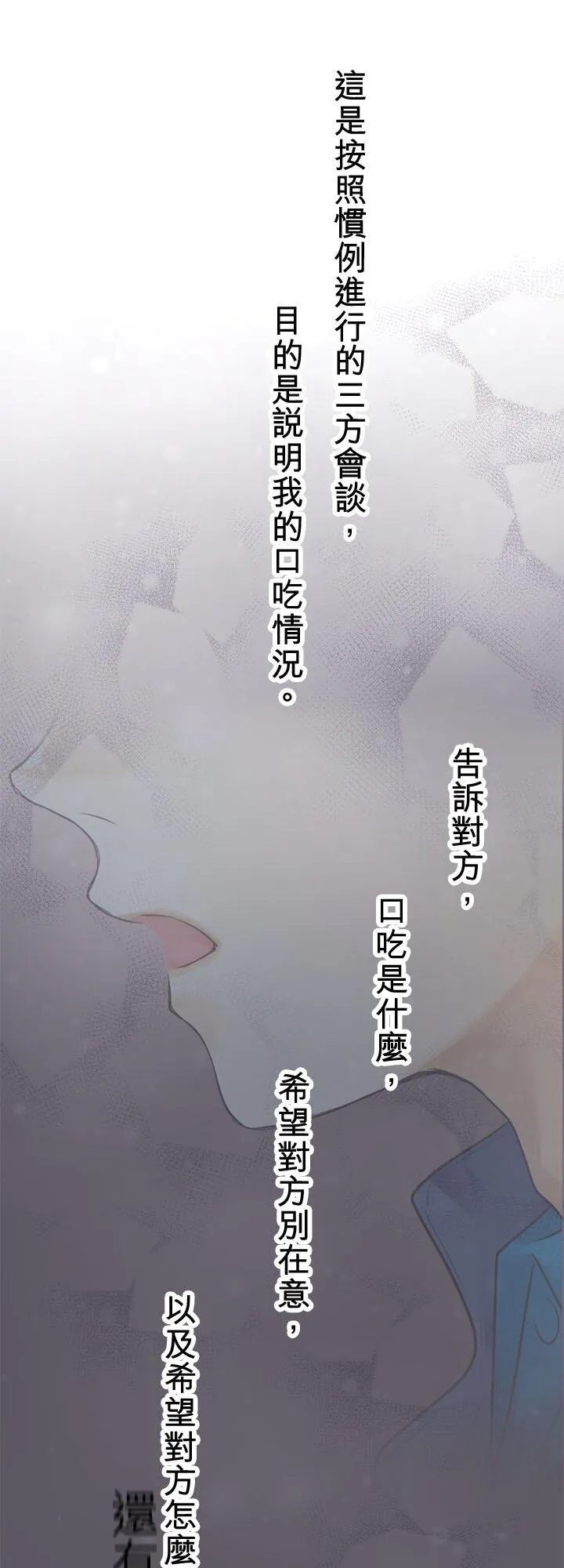 第112话-开-32