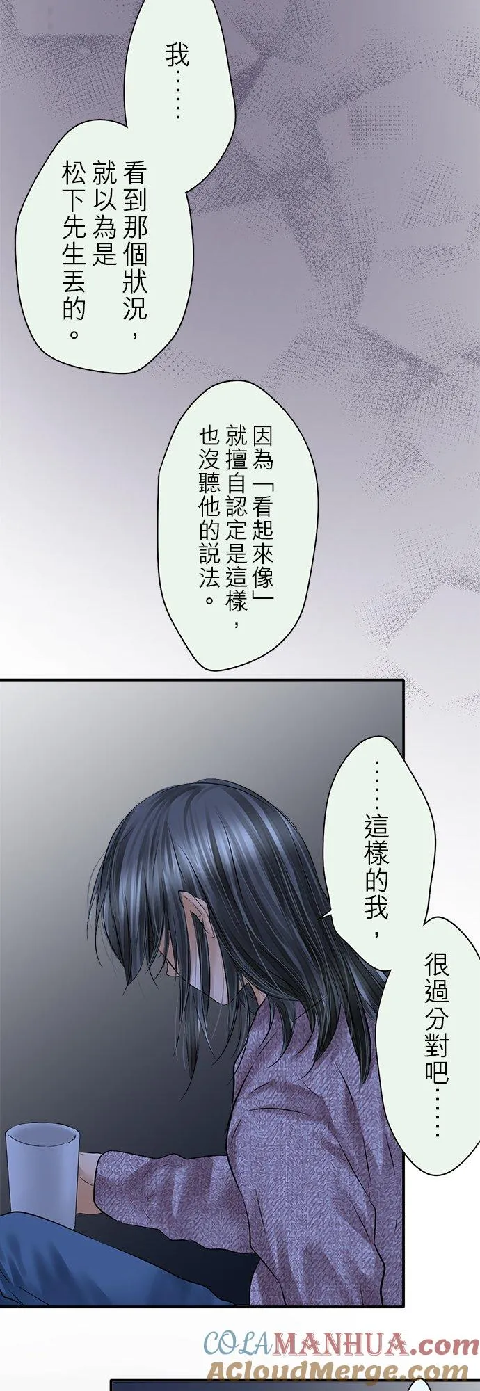 第83话-开-48