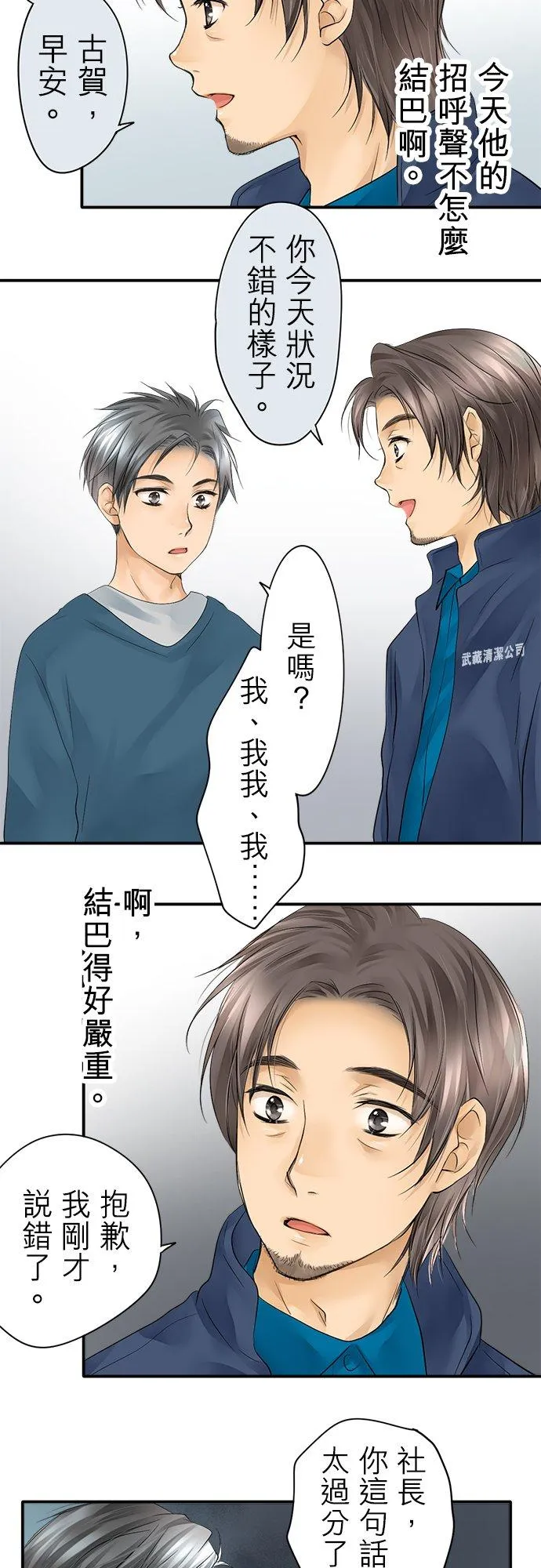 第9话-开-11